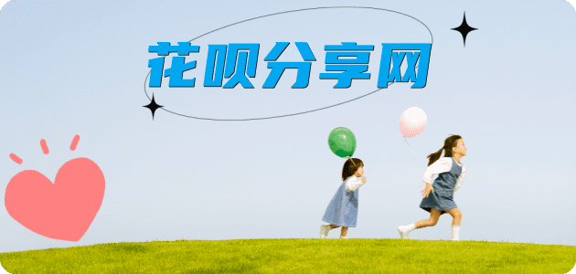 邯郸牡丹江信用卡接单平台☀️诚信信用卡24小时在线靠谱商家推荐